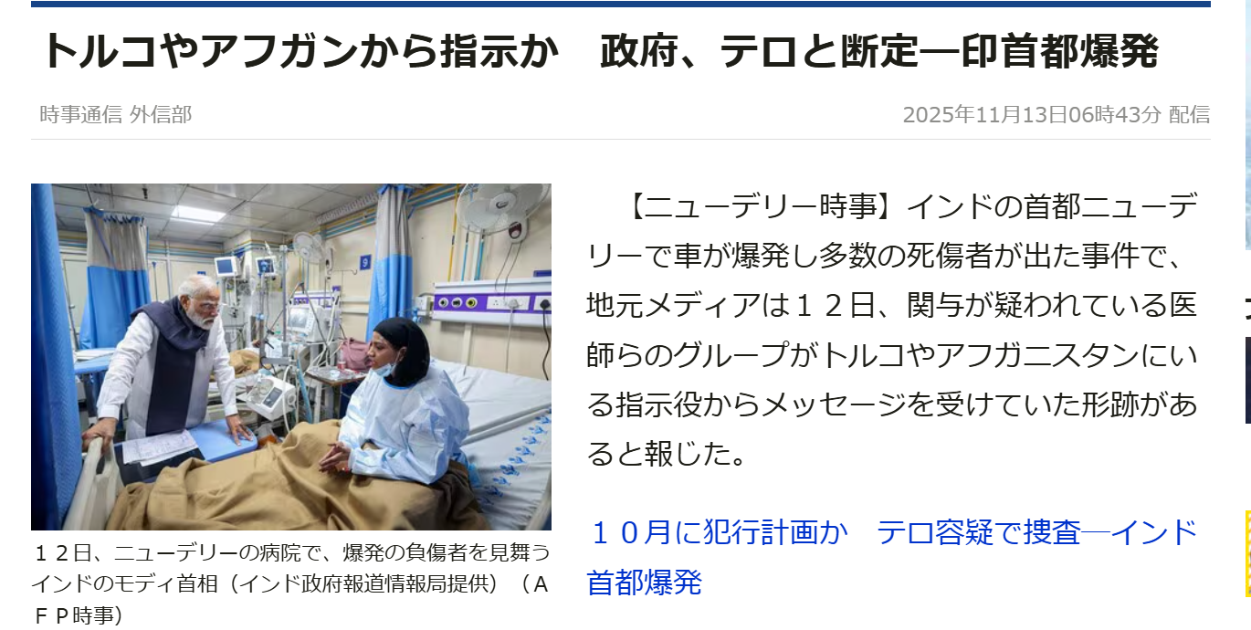 「宗教的虐待」を審理、山上被告の母親出廷　量刑判断影響は、安倍元首相銃撃公判
