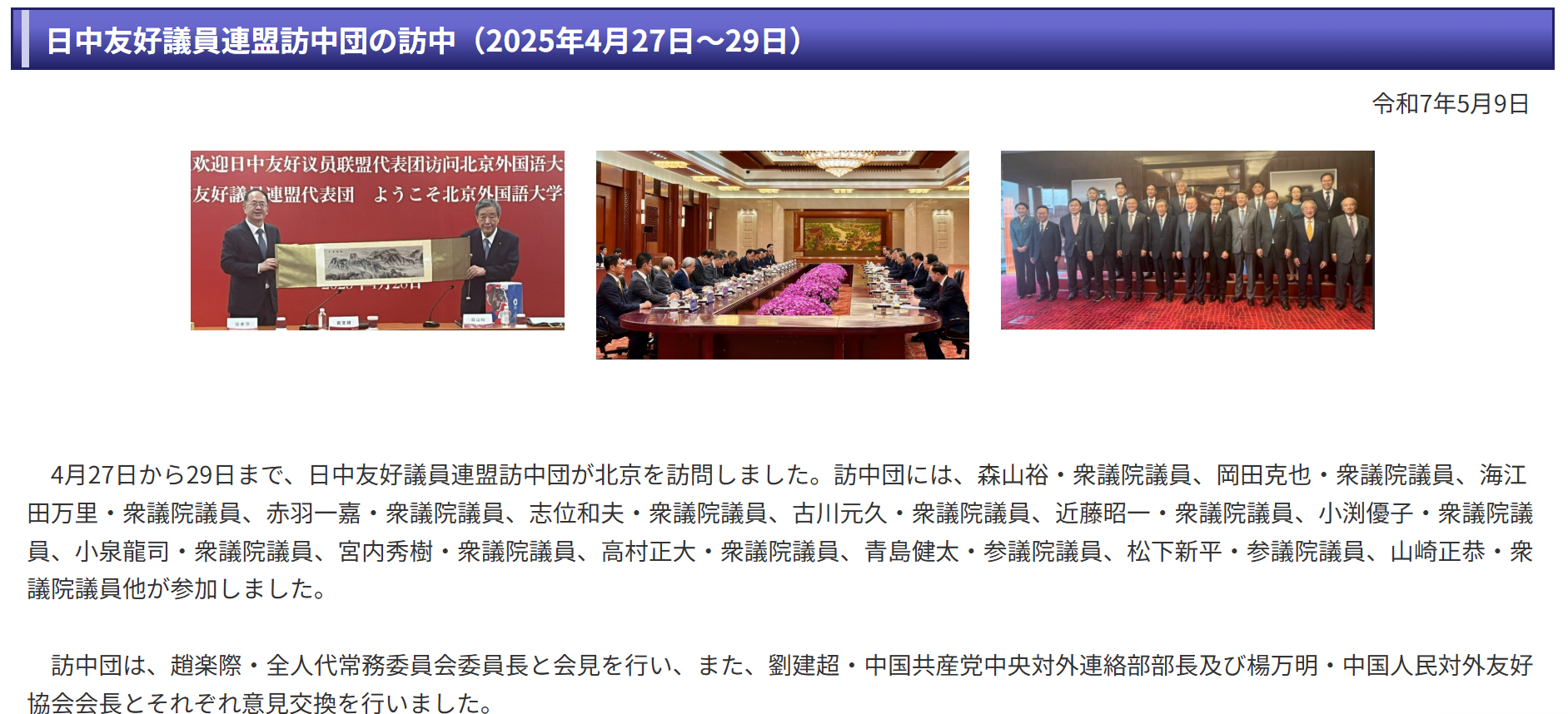 「宗教的虐待」を審理、山上被告の母親出廷　量刑判断影響は、安倍元首相銃撃公判