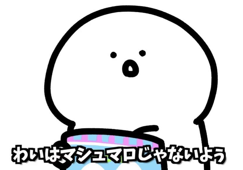 シンプルなイラストですごくかわいいと思うキャラクター