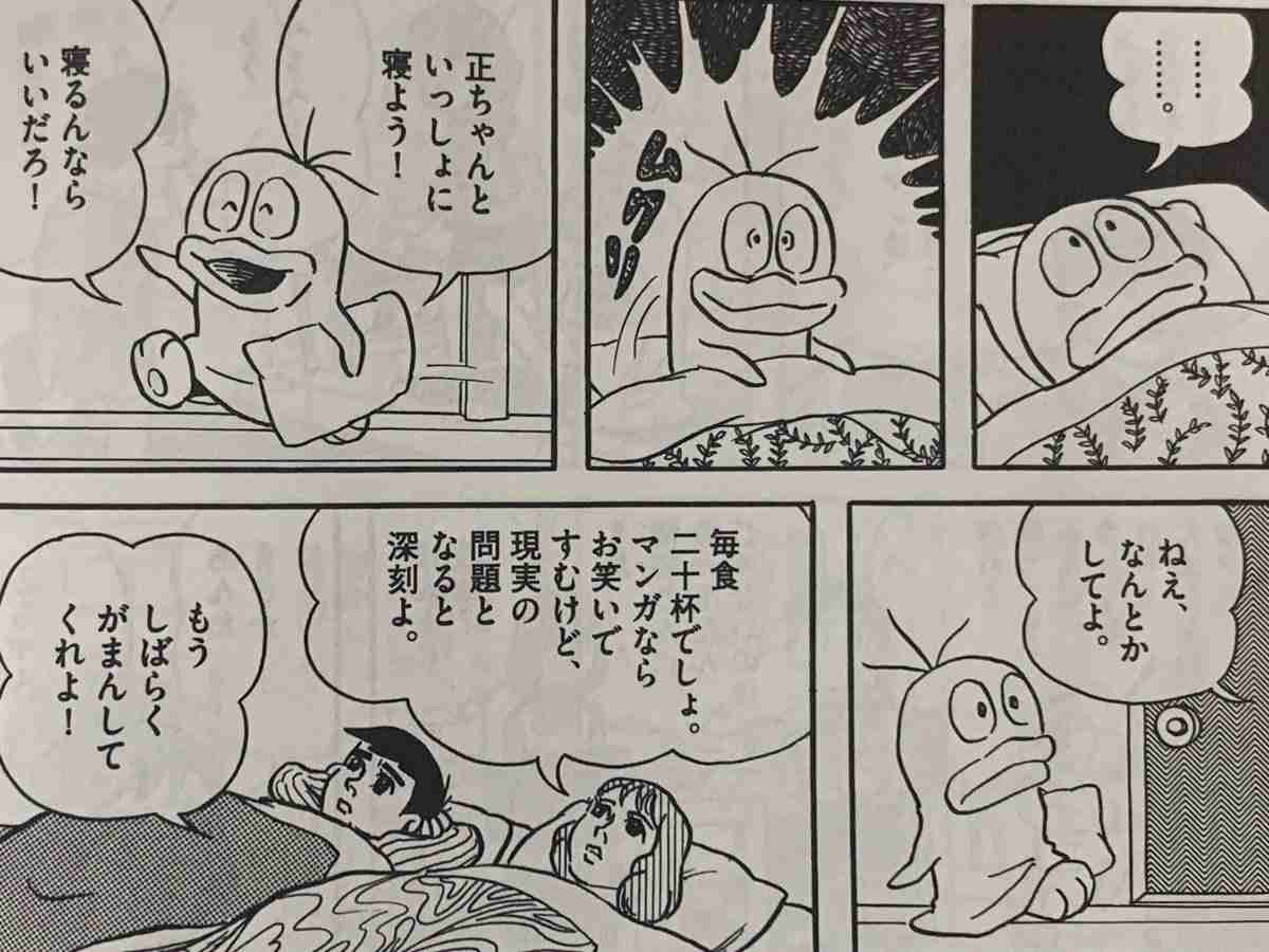 シンプルなイラストですごくかわいいと思うキャラクター