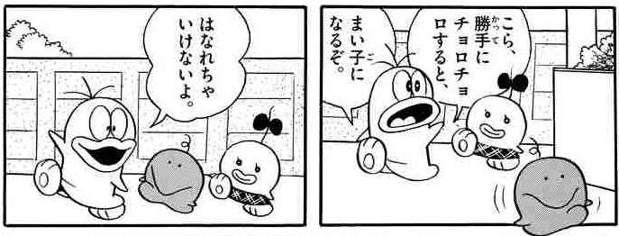 シンプルなイラストですごくかわいいと思うキャラクター