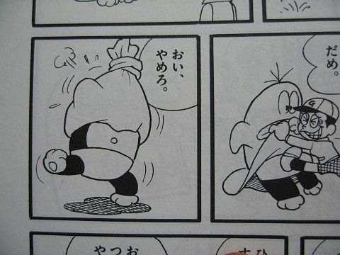 シンプルなイラストですごくかわいいと思うキャラクター