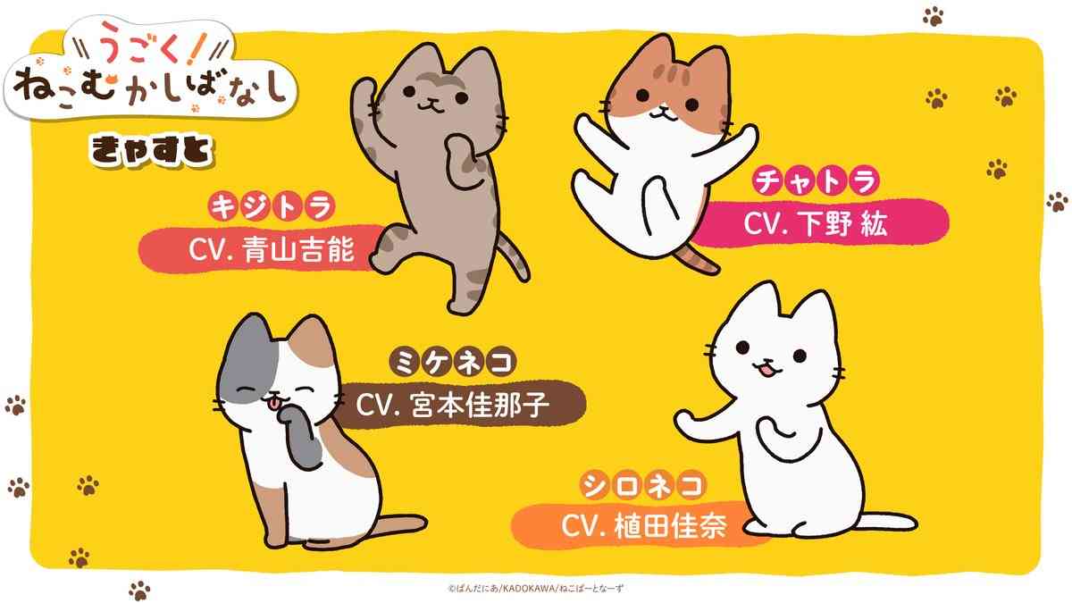 シンプルなイラストですごくかわいいと思うキャラクター