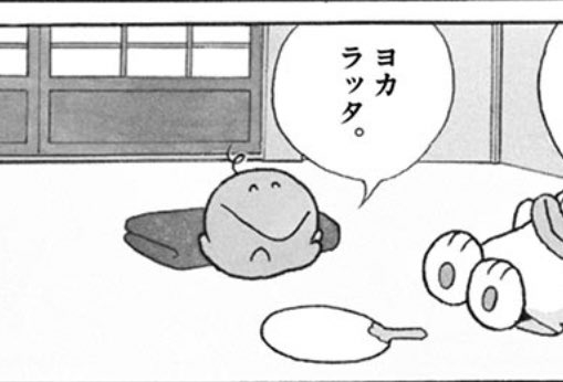 シンプルなイラストですごくかわいいと思うキャラクター