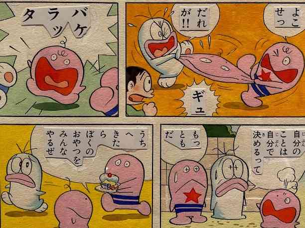 シンプルなイラストですごくかわいいと思うキャラクター