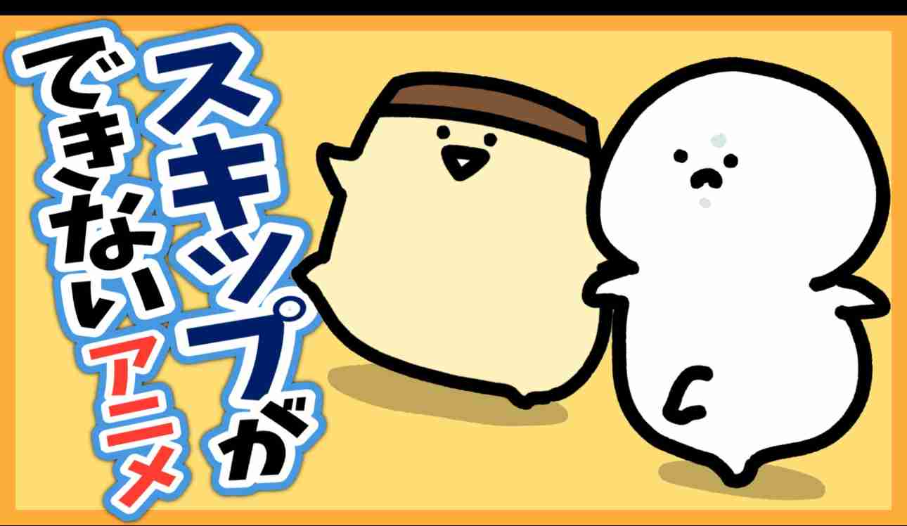 シンプルなイラストですごくかわいいと思うキャラクター