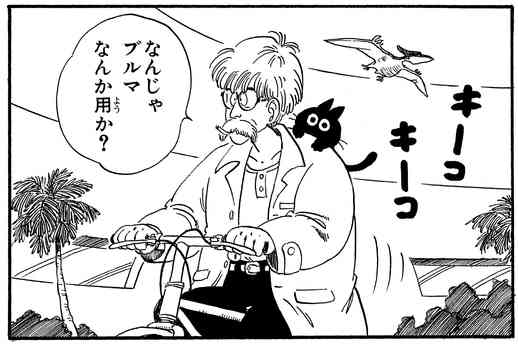 シンプルなイラストですごくかわいいと思うキャラクター