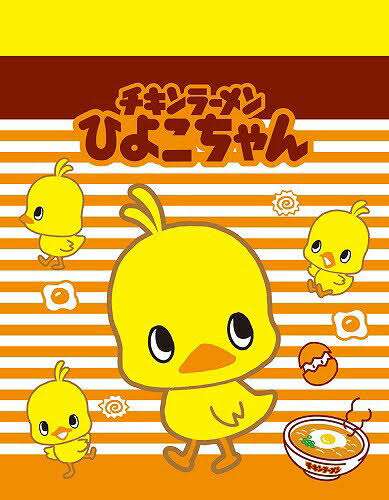 シンプルなイラストですごくかわいいと思うキャラクター