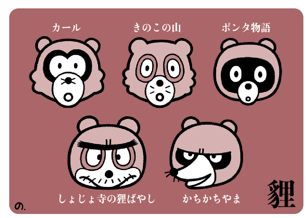シンプルなイラストですごくかわいいと思うキャラクター