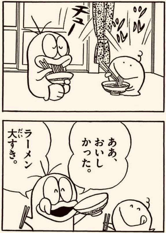 シンプルなイラストですごくかわいいと思うキャラクター