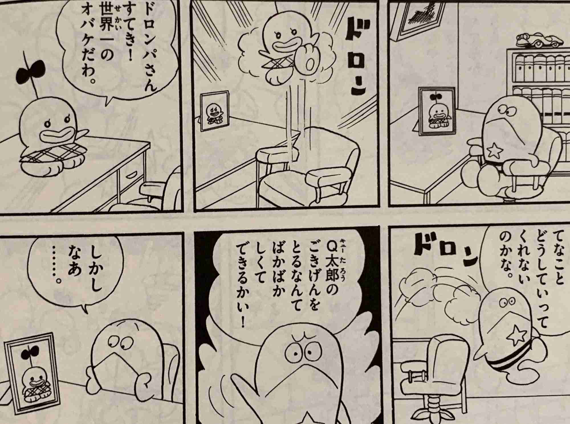 シンプルなイラストですごくかわいいと思うキャラクター