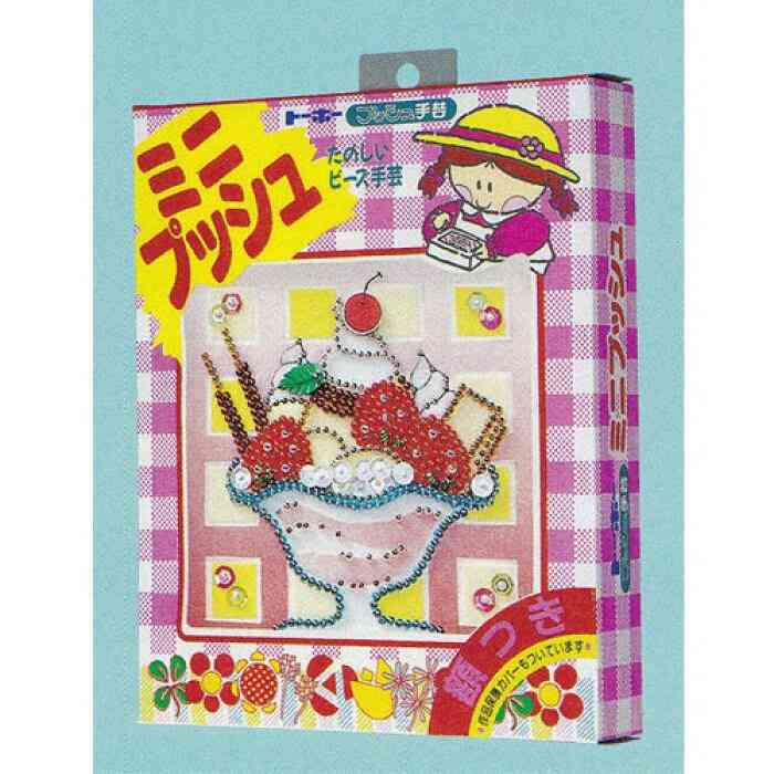 【ビーズ手芸】ミニプッシュ好きだった方