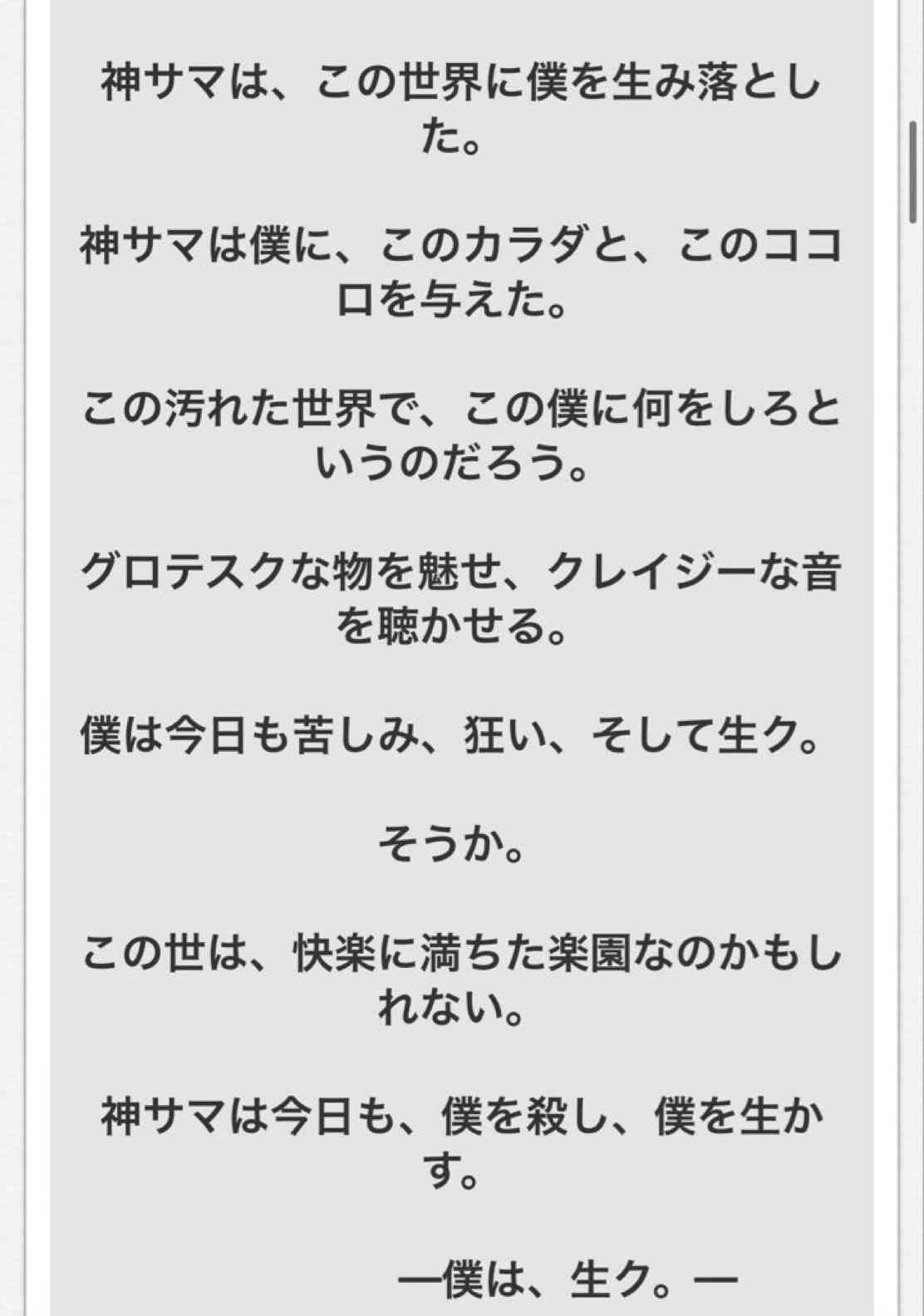 オンライン英会話をしている皆さん