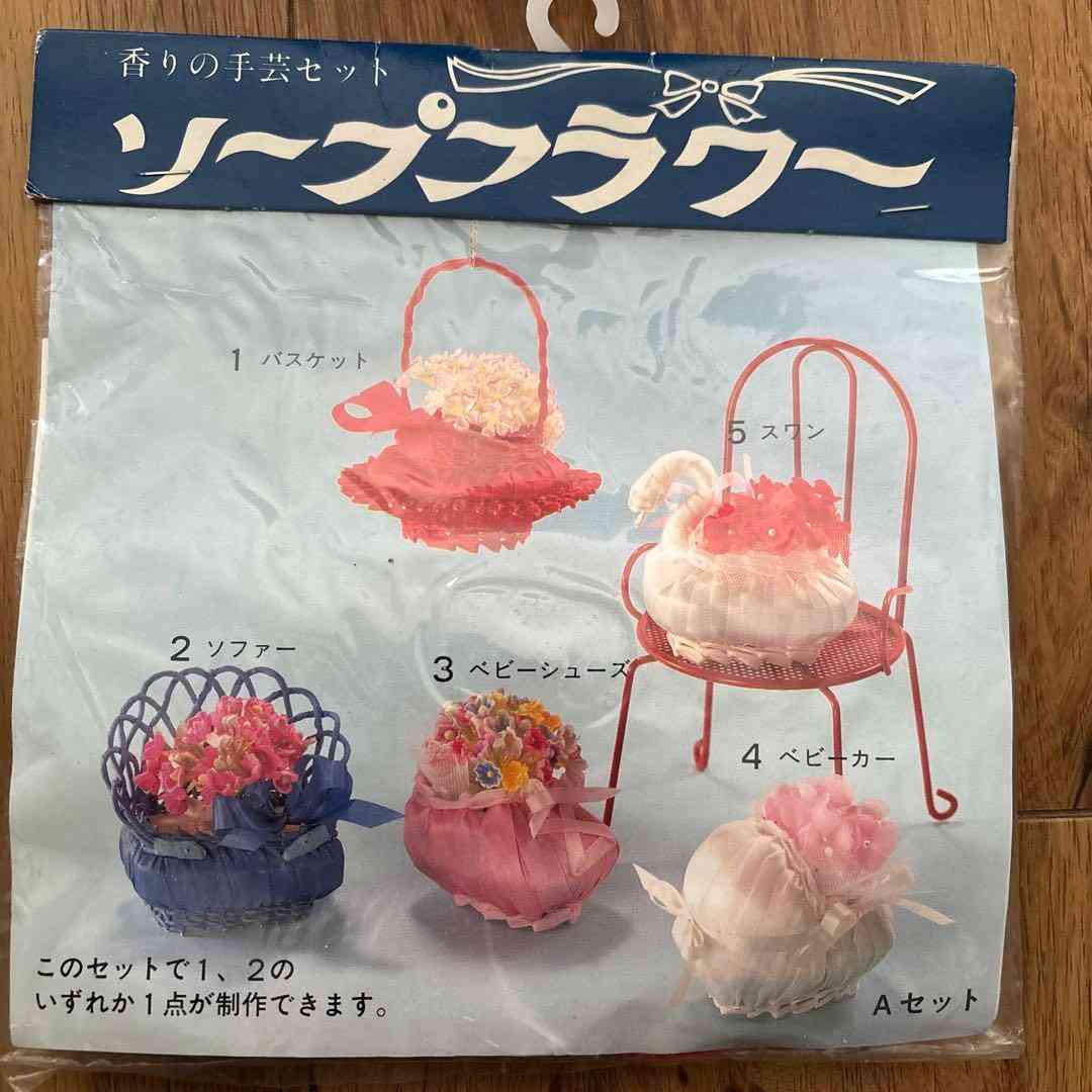 実家にあったおかんアート