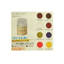 実家にあったおかんアート