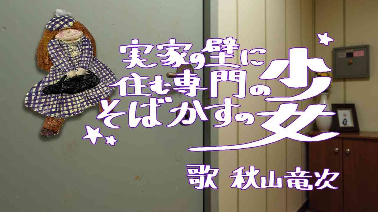 実家にあったおかんアート