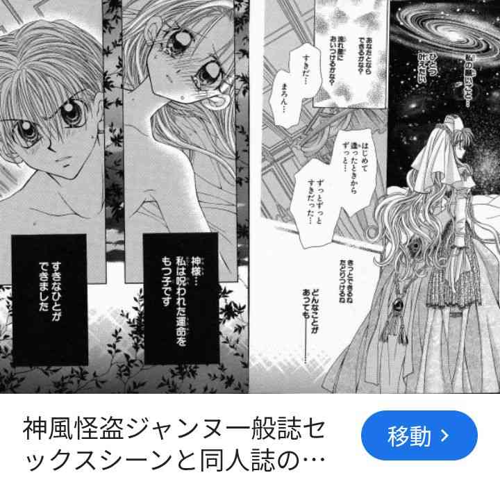 【アニメ漫画】衝撃的だったシーン　Part2