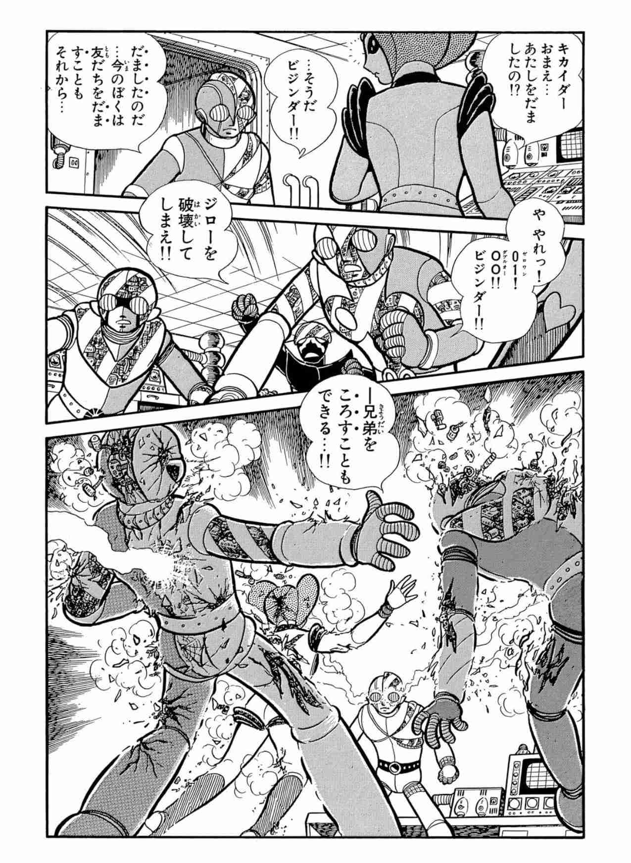 【アニメ漫画】衝撃的だったシーン　Part2