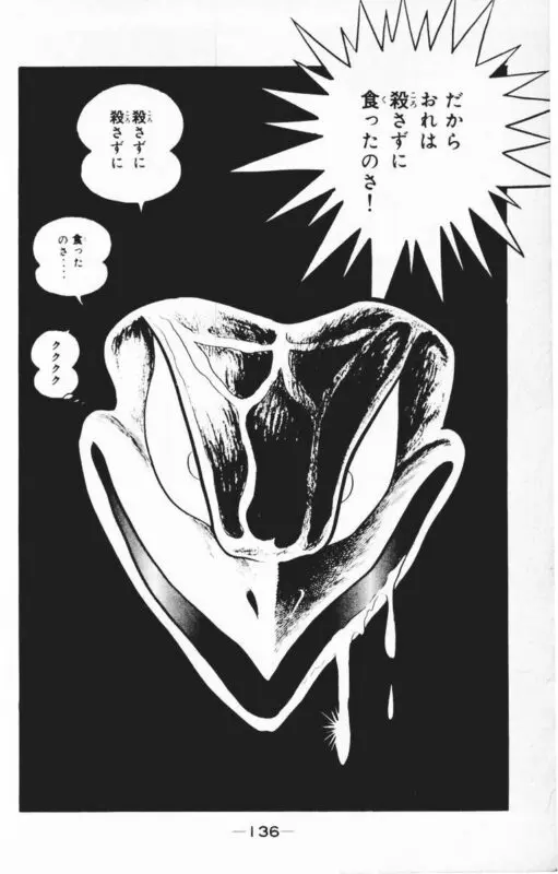 【アニメ漫画】衝撃的だったシーン　Part2