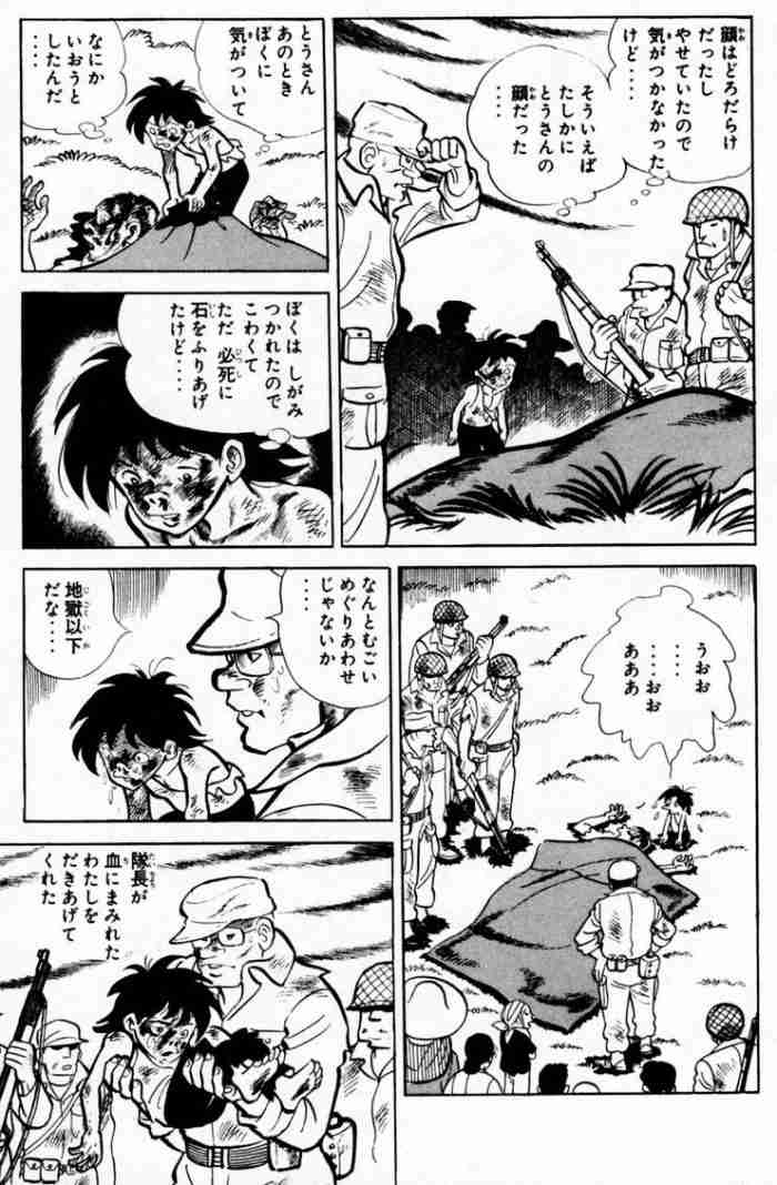 【アニメ漫画】衝撃的だったシーン　Part2