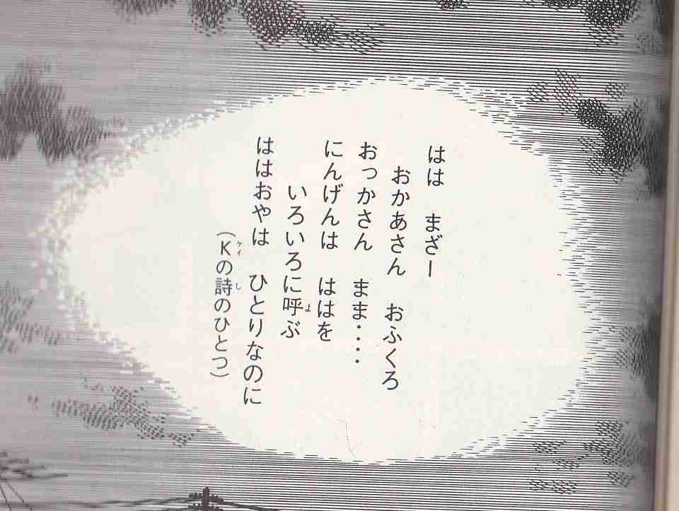 【アニメ漫画】衝撃的だったシーン　Part2