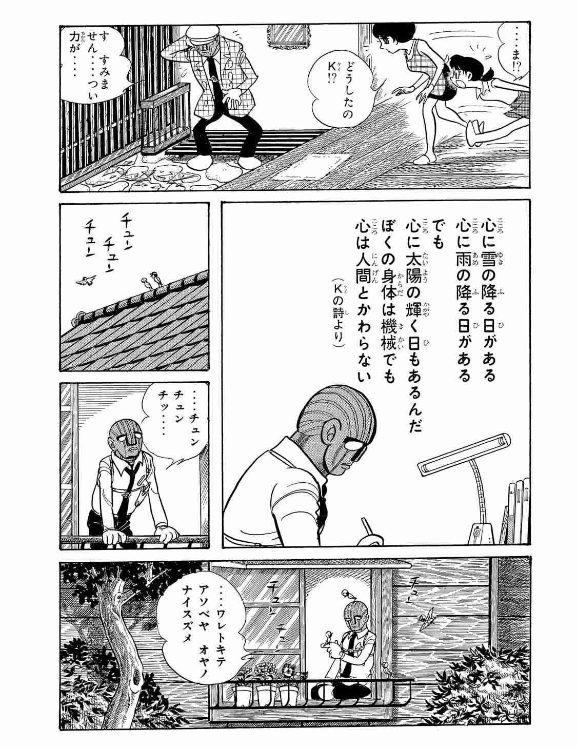 【アニメ漫画】衝撃的だったシーン　Part2
