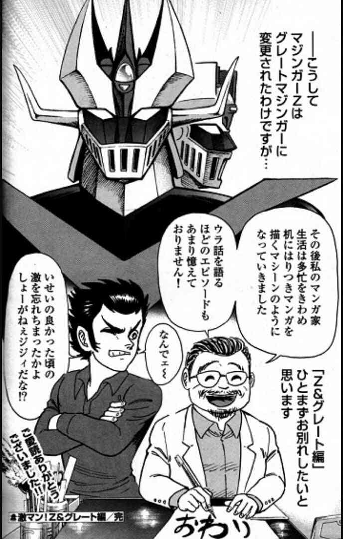 【アニメ漫画】衝撃的だったシーン　Part2