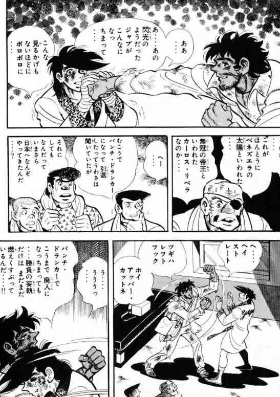 【アニメ漫画】衝撃的だったシーン　Part2