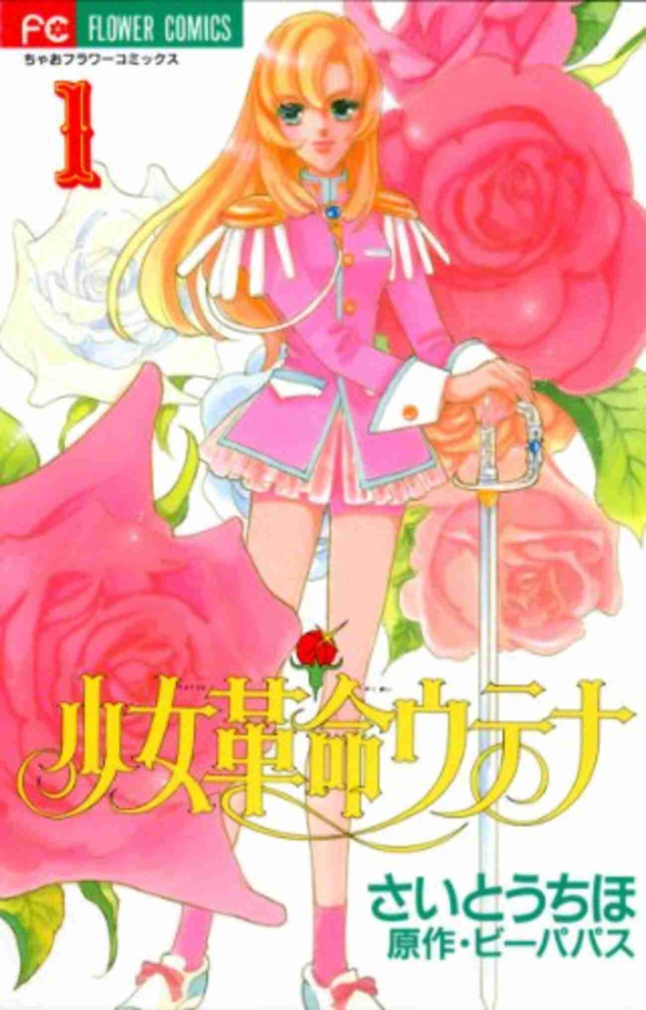 【アニメ漫画】衝撃的だったシーン　Part2