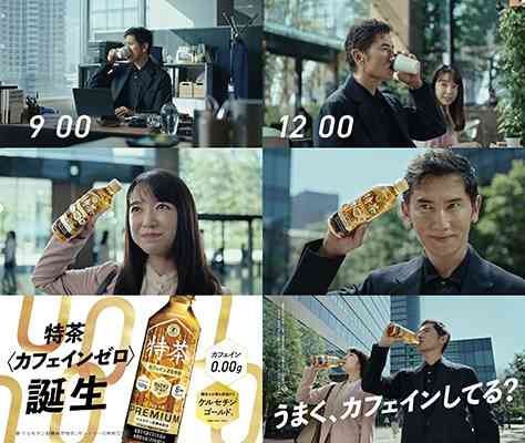 【本当に】オジさん×若い女性有名人の組み合わせ【うんざり】