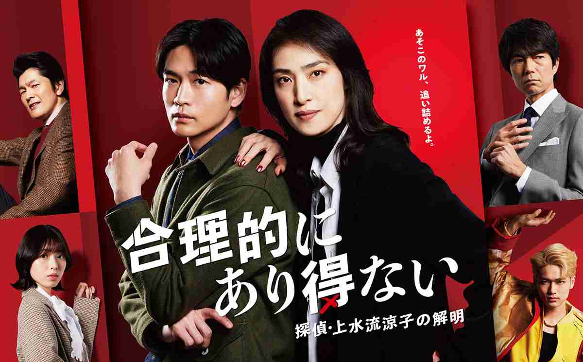 【本当に】オジさん×若い女性有名人の組み合わせ【うんざり】