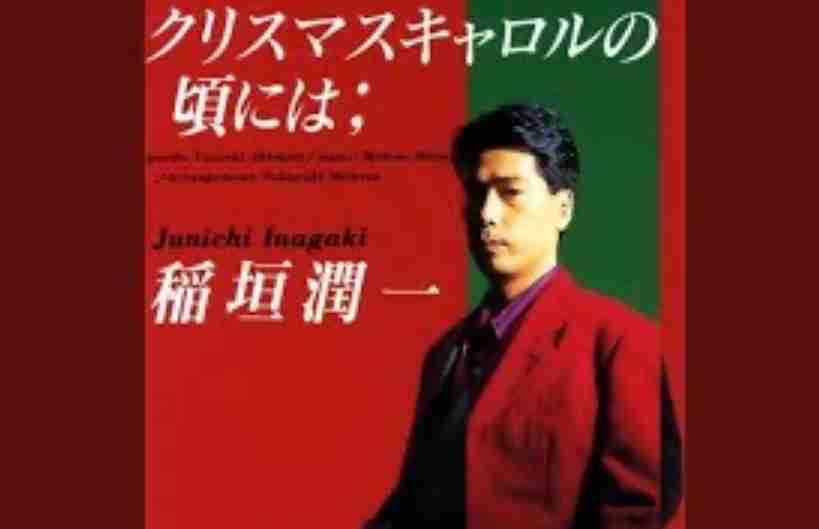 クリスマスが近づくと聴きたくなる曲