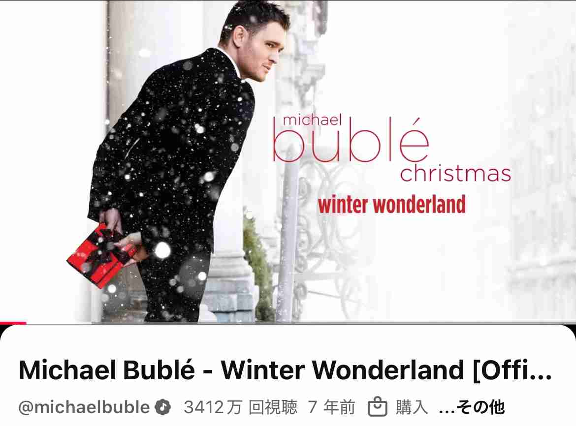 クリスマスが近づくと聴きたくなる曲