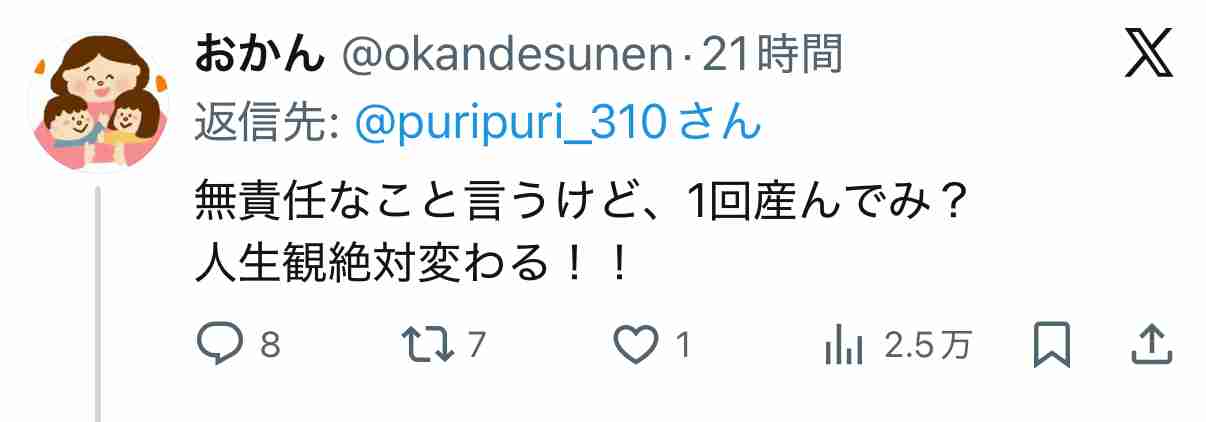 今後50年間､毎年100万人ずつ人口が減る…｢少子化対策｣の失敗で日本が迎える｢死ぬまで搾取｣というヤバい未来