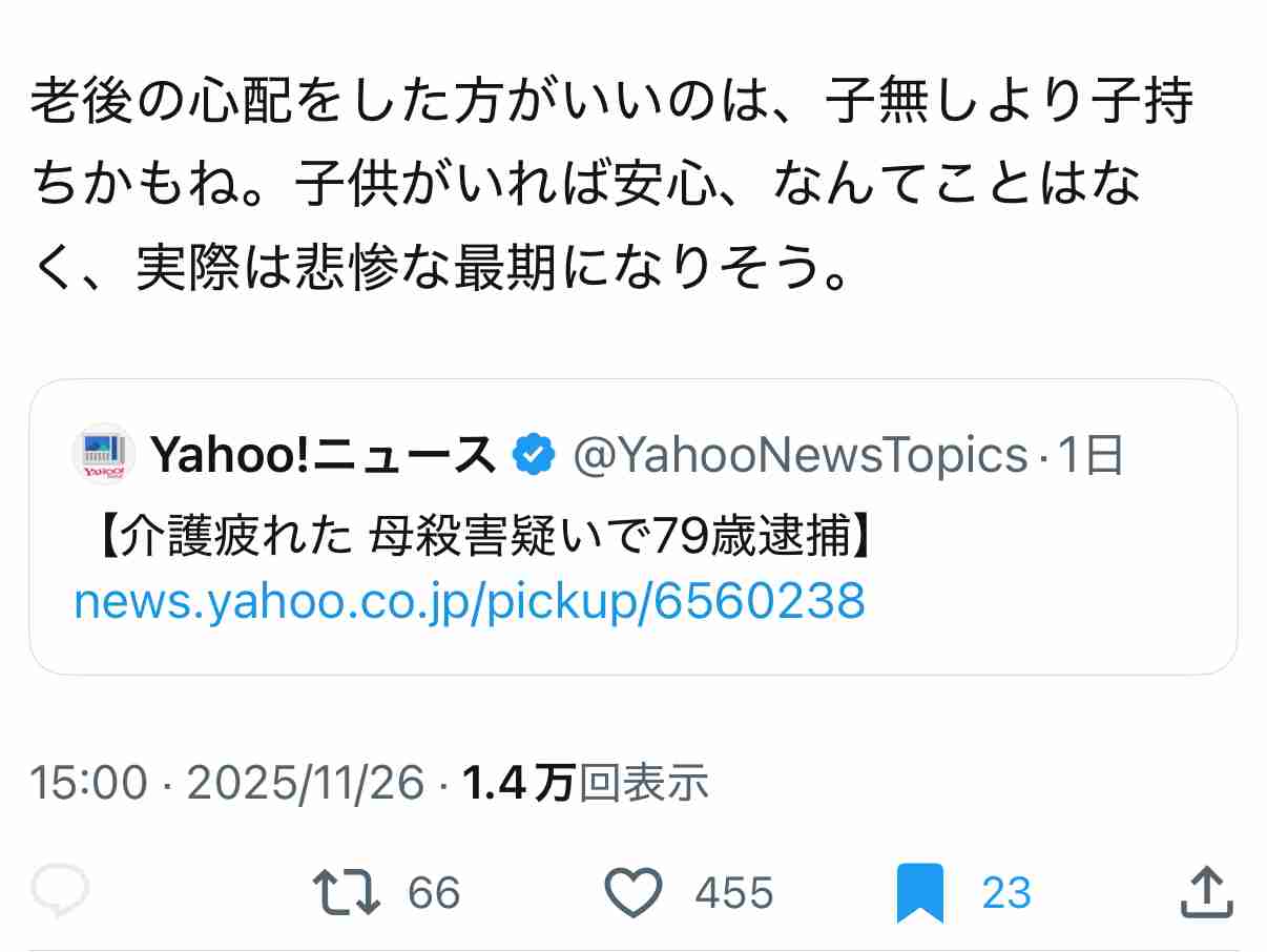 今後50年間､毎年100万人ずつ人口が減る…｢少子化対策｣の失敗で日本が迎える｢死ぬまで搾取｣というヤバい未来