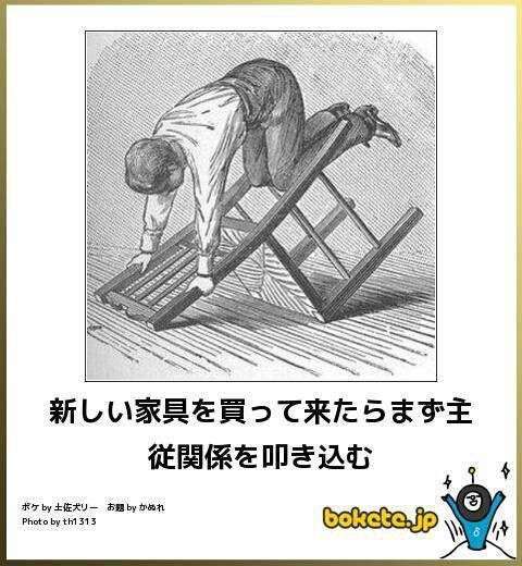 新居に慣れるまで