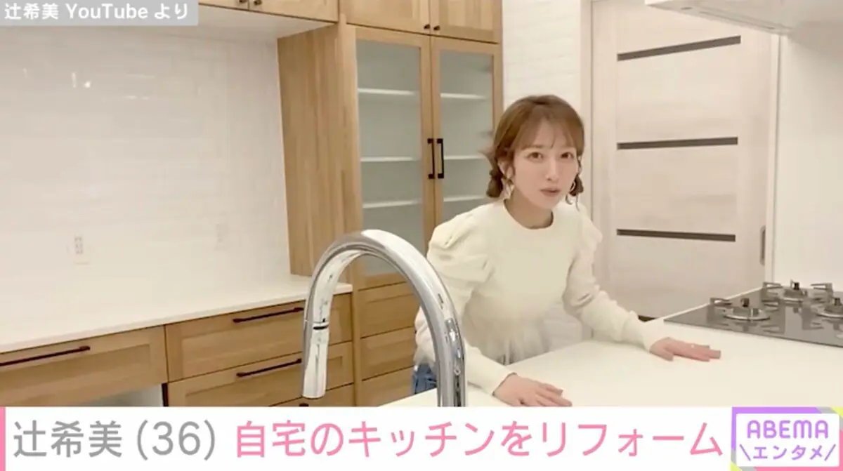 新居に慣れるまで