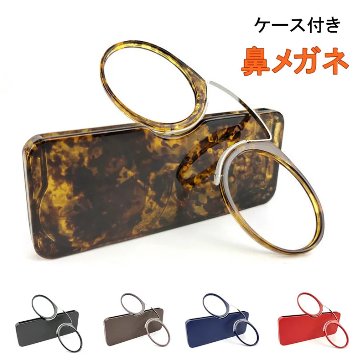 【めがね＆コンタクト】お悩み、情報交換