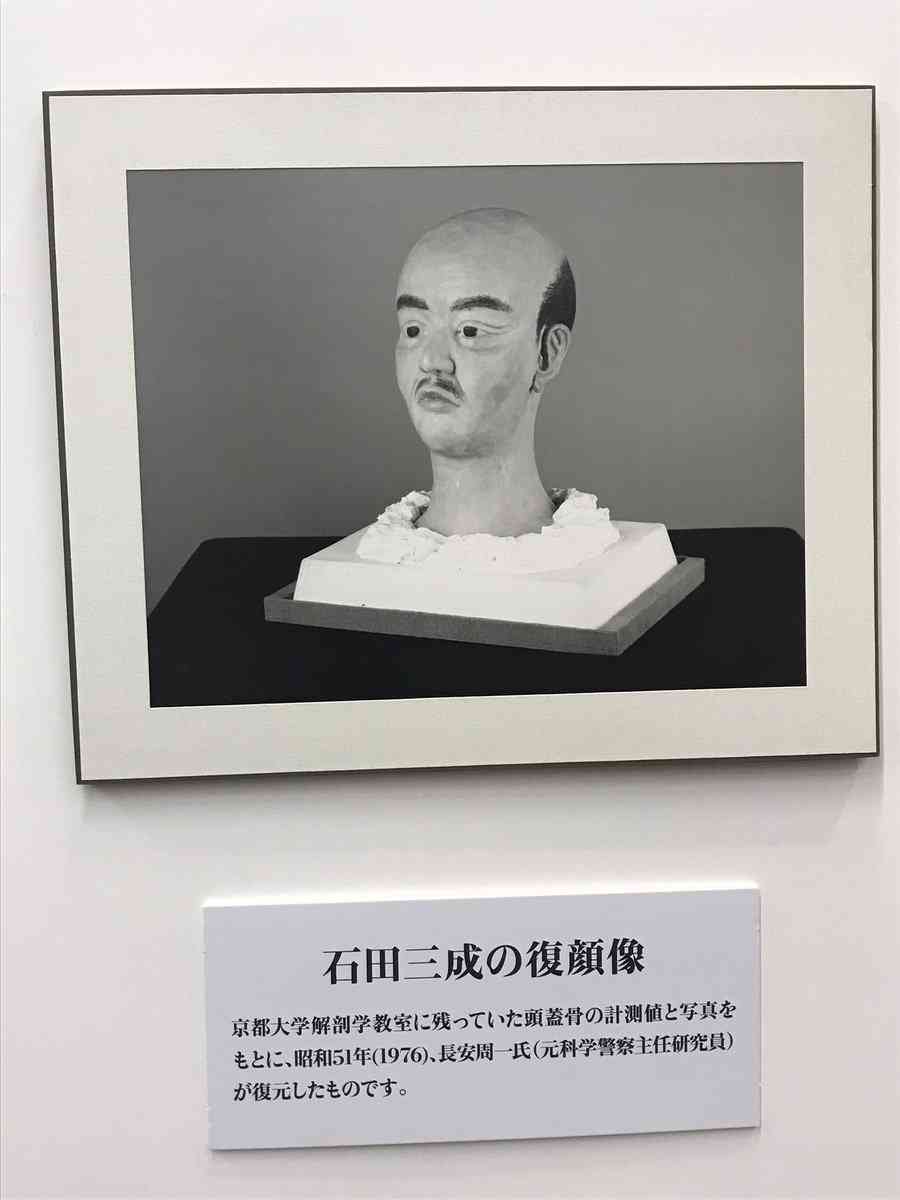 石田三成について知ってる事