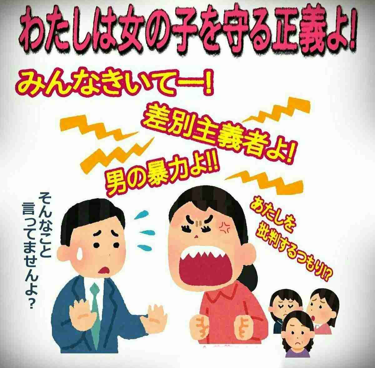 人を傷付けてきてる人ほど被害者意識強いのは何故か