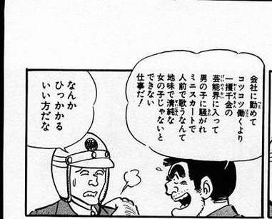 加藤浩次「てめーが悪いな！」「責任感ゼロ！」前田敦子のAKB時代“闇裏話”にツッコミ連発