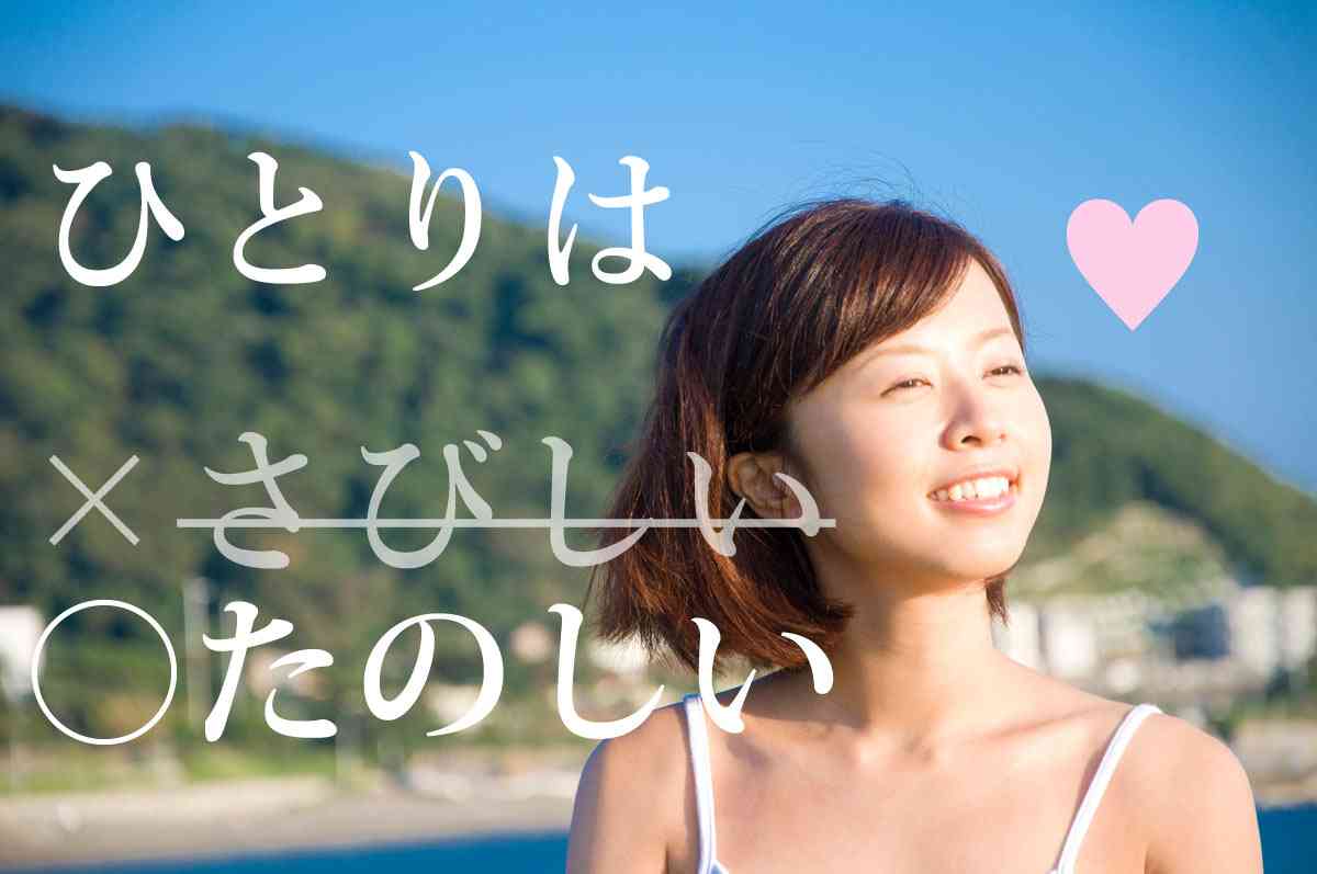 独身だけの本音の雑談Part4