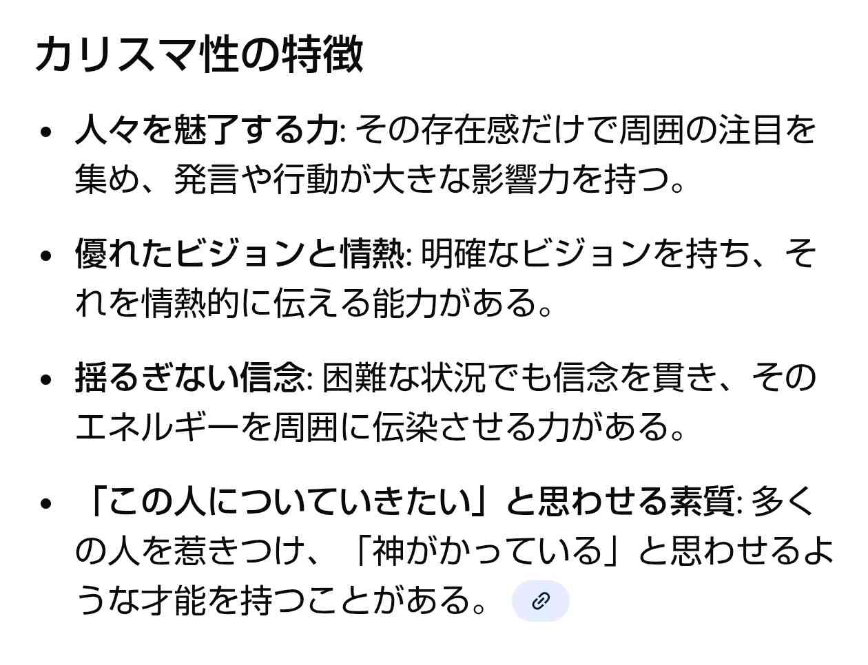平手友梨奈が金髪ロングに大激変！「てちって分からなかった」ファンに衝撃走る「タトゥー？」「可愛くて綺麗でカッコイイ」
