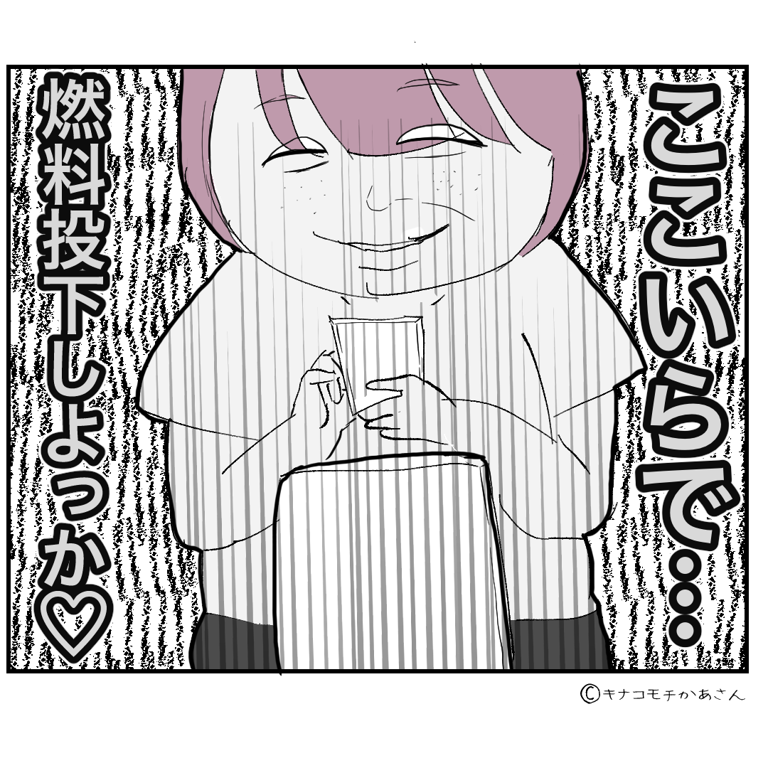 無職で独身実家暮らしの人