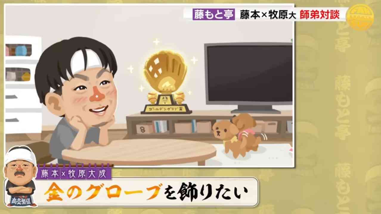 福岡ソフトバンクホークスファン集合！Part20