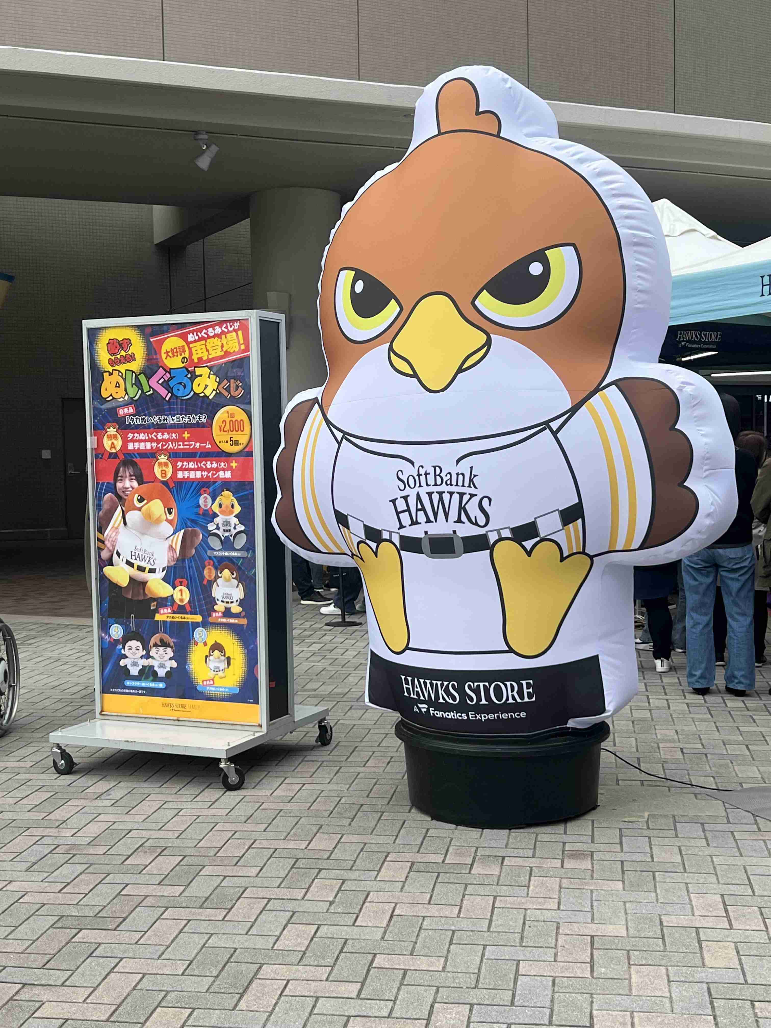 福岡ソフトバンクホークスファン集合！Part20