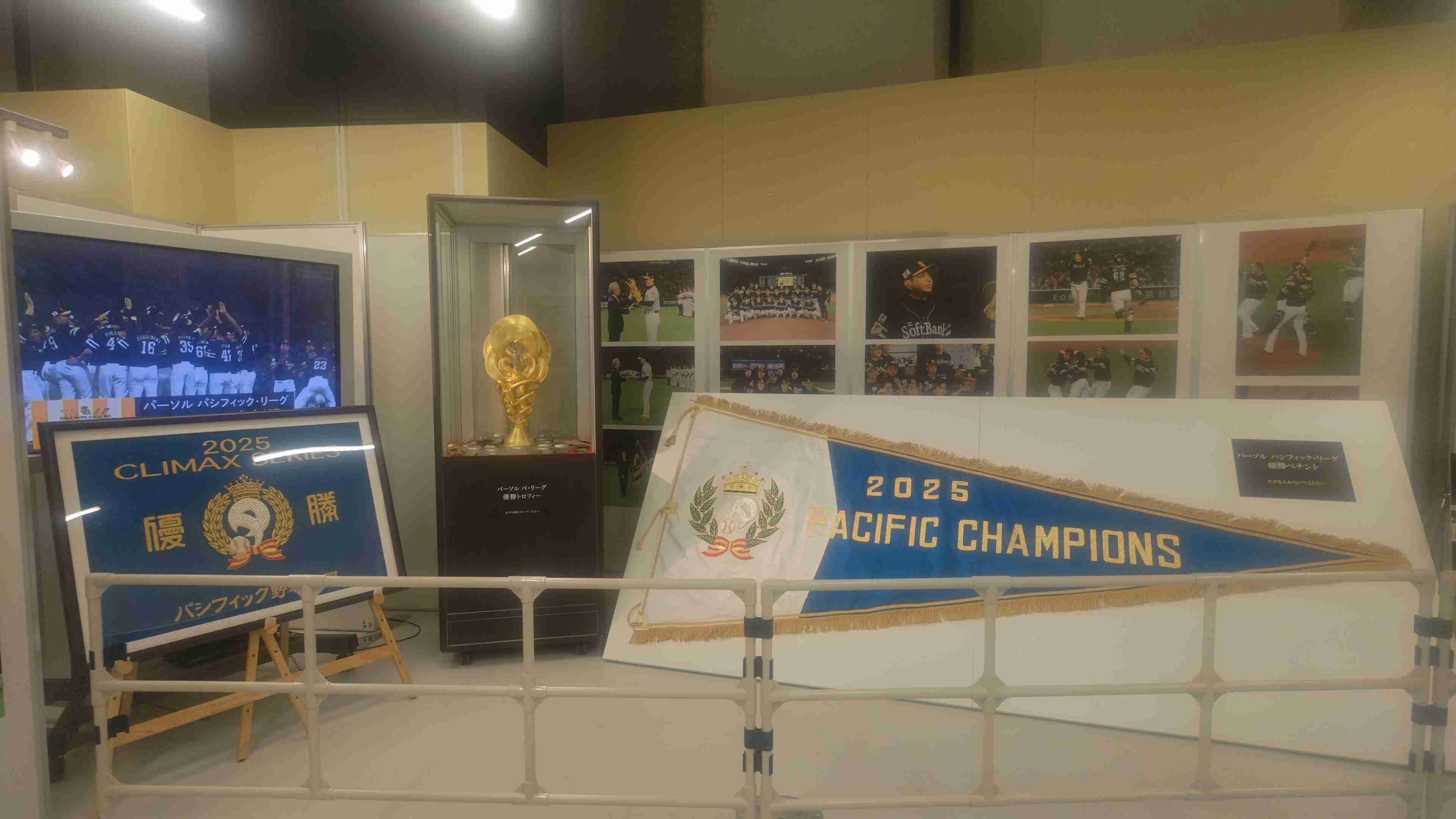 福岡ソフトバンクホークスファン集合！Part20