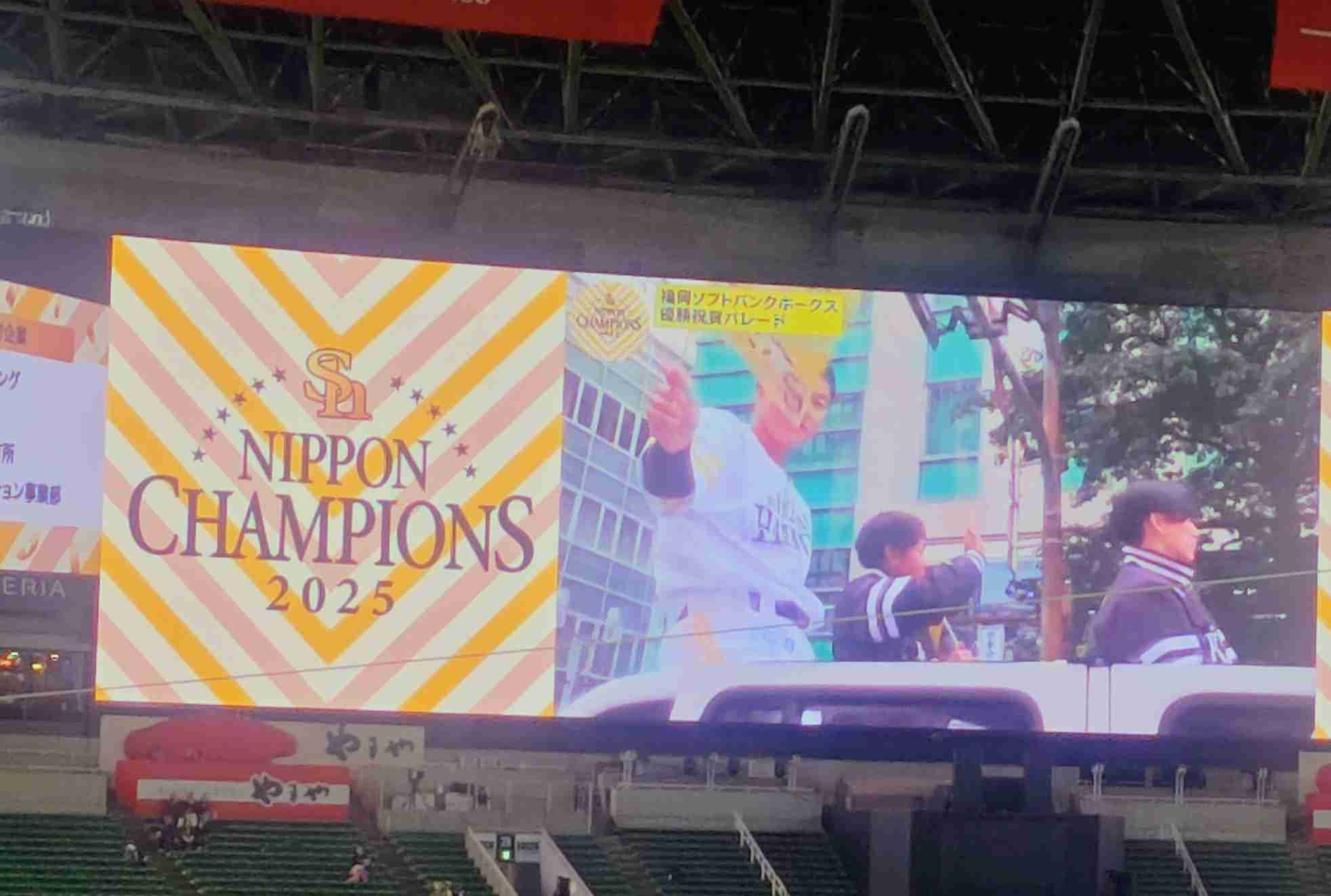 福岡ソフトバンクホークスファン集合！Part20