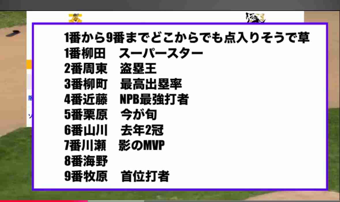 福岡ソフトバンクホークスファン集合！Part20
