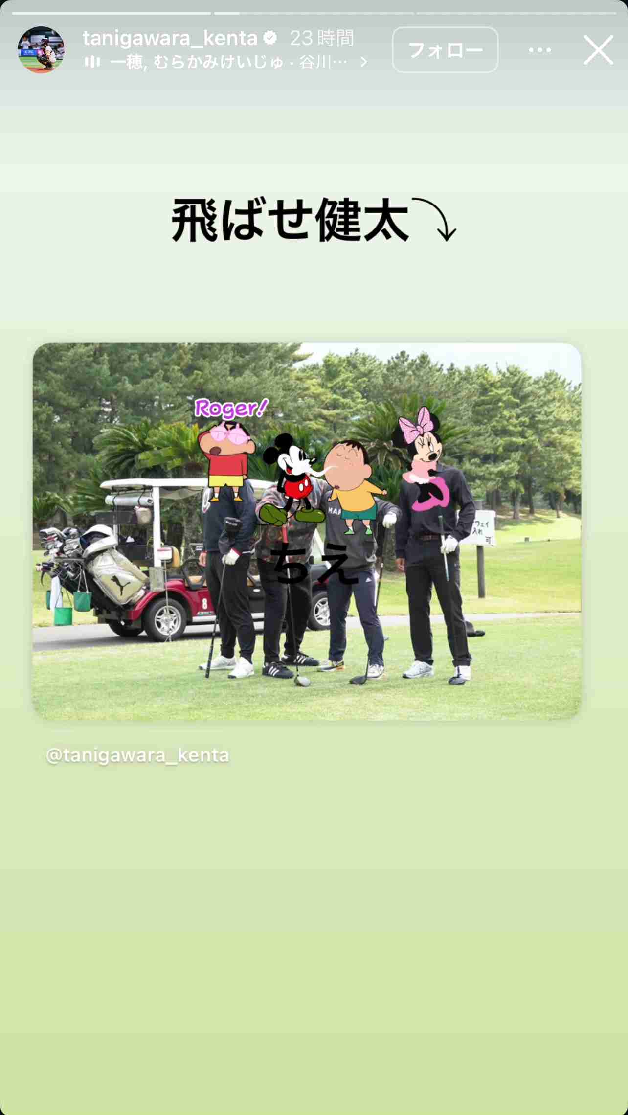 福岡ソフトバンクホークスファン集合！Part20